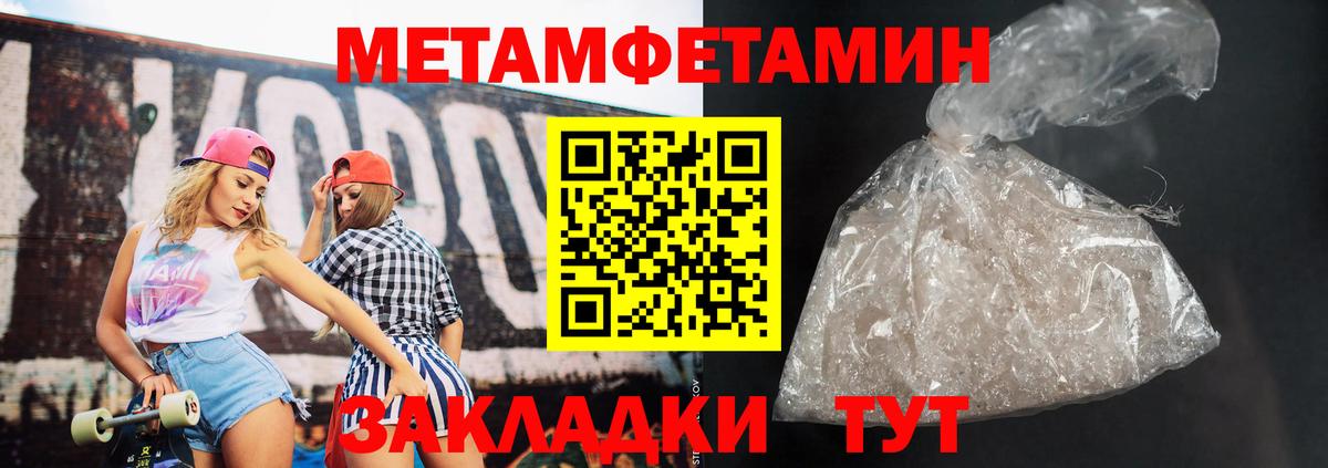 Amphetamine  Вход с VPN  АМФЕТАМИН  Амфетамин Розовый  Реж 