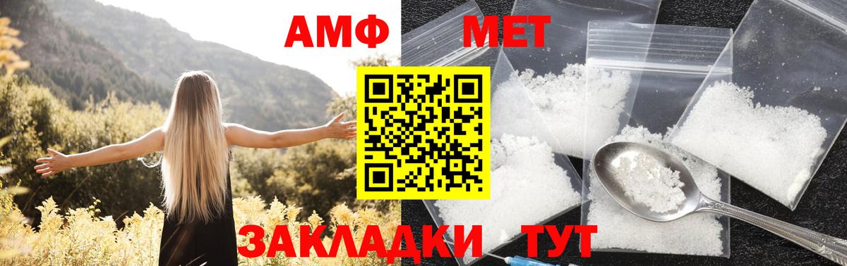 АМФЕТАМИН 98% Реж