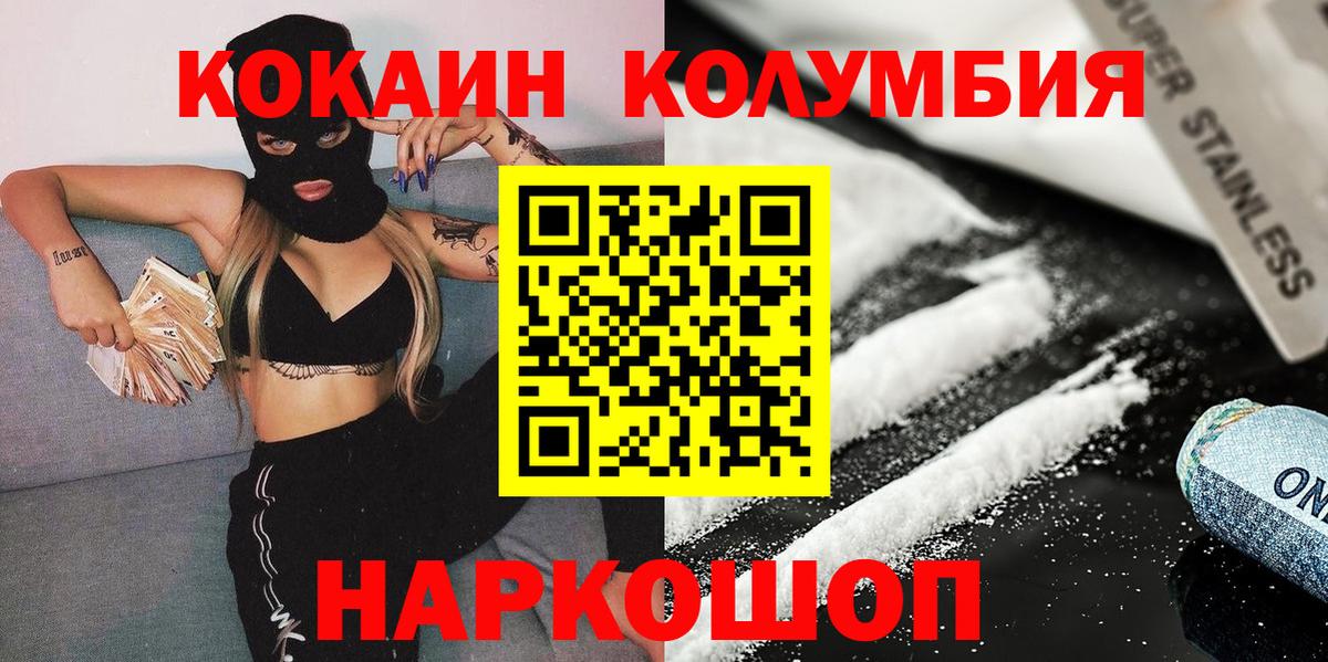 COCAIN Эквадор Реж