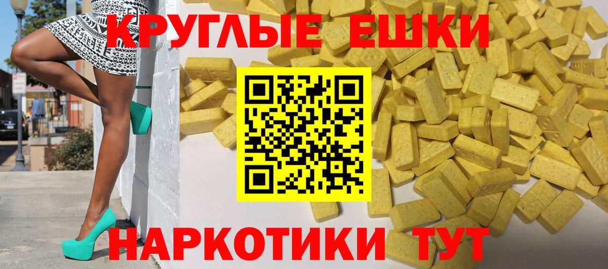 Экстази Cube  ЭКСТАЗИ  Ecstasy 280 MDMA  mega рабочий сайт  Вход с VPN  Реж 