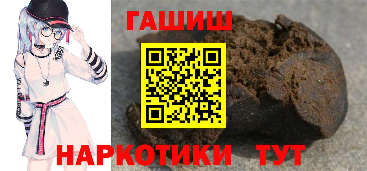 Гашиш индика сатива Реж