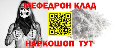 MDMA Будённовск