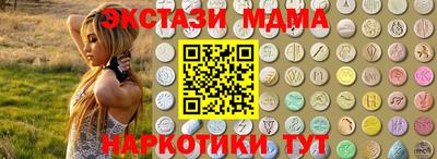 MDMA Будённовск