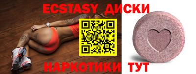 ECSTASY Бугуруслан