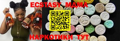 мефедрон VHQ Каменск-Уральский