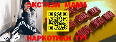 ECSTASY Бугуруслан