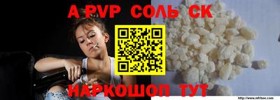MDMA Будённовск
