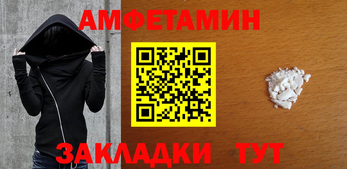 Реж  Метамфетамин витя  Вход с VPN 