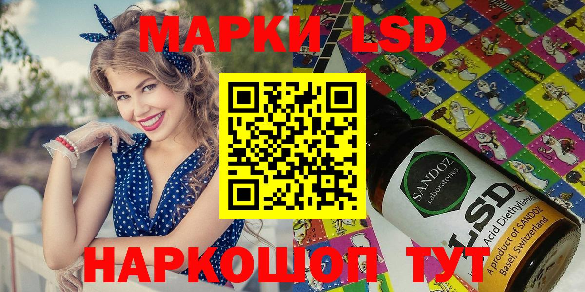 Марки 25I-NBOMe  Наркотические марки 1,5мг  Реж  Вход с VPN  как найти наркотики  Наркотические марки 1,5мг 