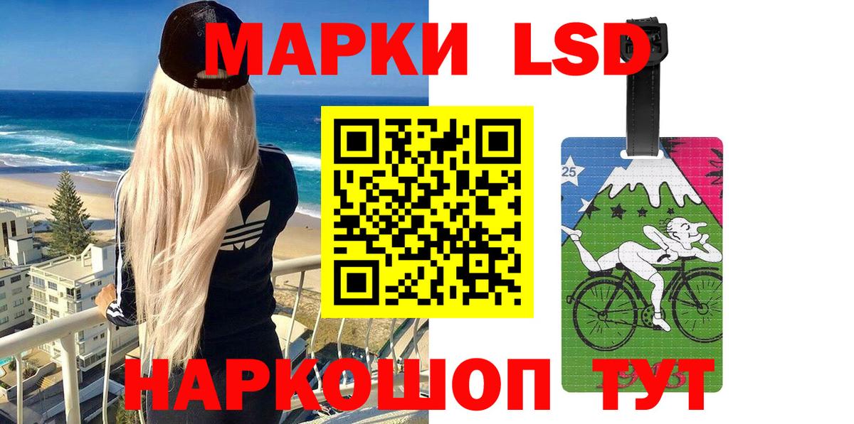 Марки NBOMe 1,5мг Реж