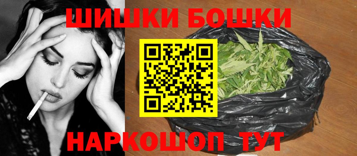 Марихуана VHQ  Вход с VPN  Бошки Шишки OG Kush  Реж  Конопля THC 21% 
