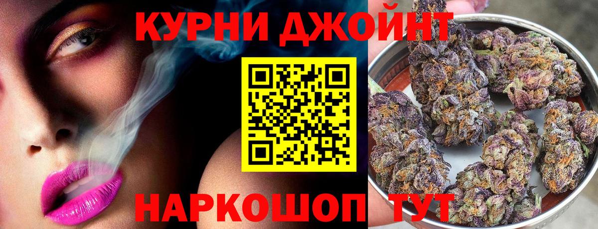 Конопля AK-47 Реж
